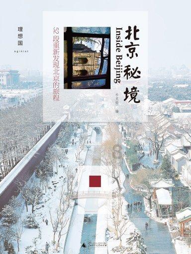 细聊明永乐青花瓷器拍卖价格和六大鉴定方法