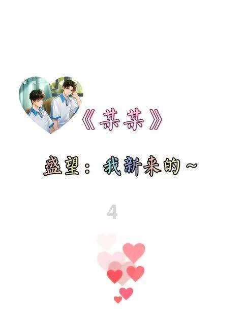 时尚女孩大采购