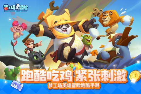 秘密花园找不同