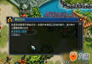 贝儿公主的晚礼服