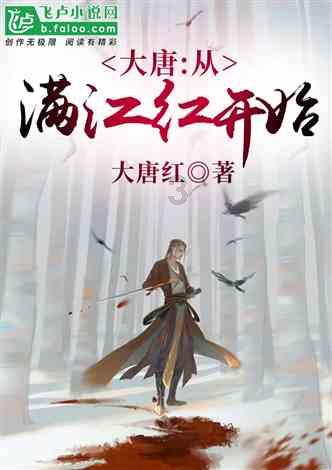 云雾高塔之重生