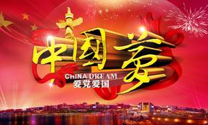 逃离医生的家
