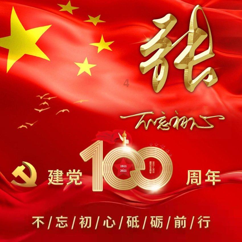 禅宗花园