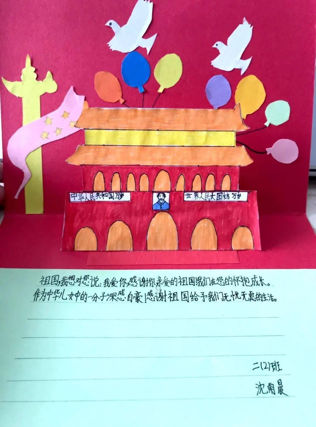随意变道险酿事故 被举报后受罚