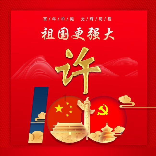 茜杰和莉斯大改造