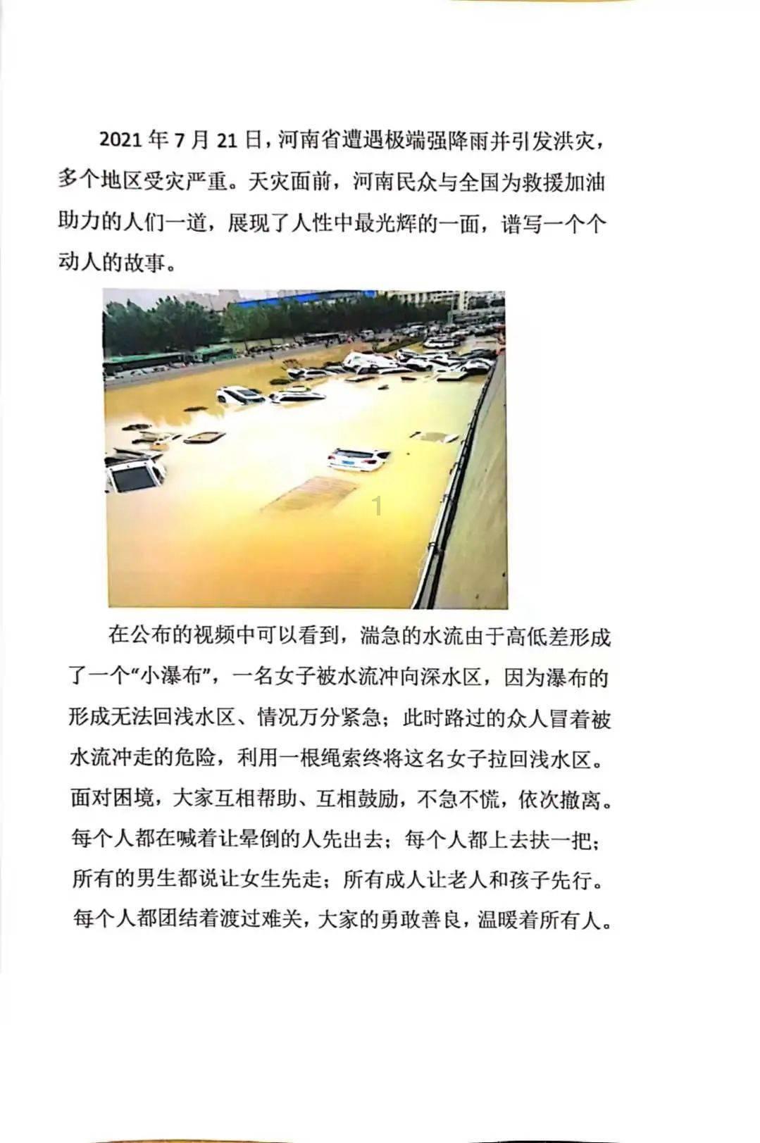 记忆之地