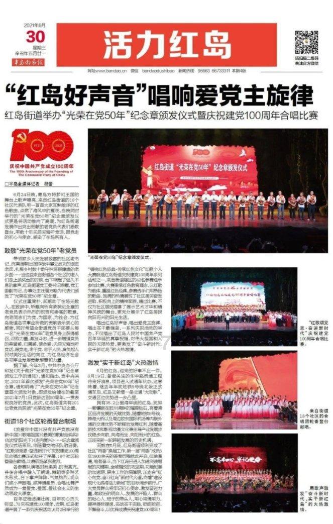 辽宁478家经营主体因违反“生鲜灯禁令”被责令改正
