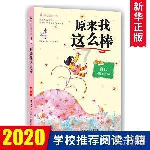 小乌龟逃亡记