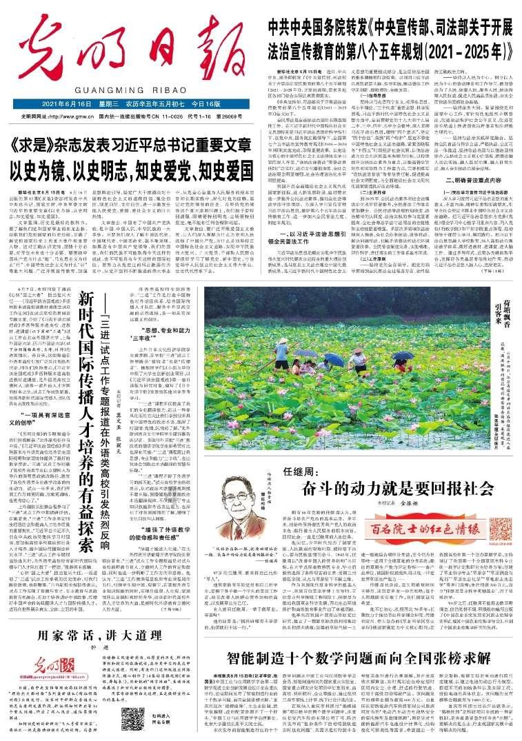 ShaderKeyTool是什么东西