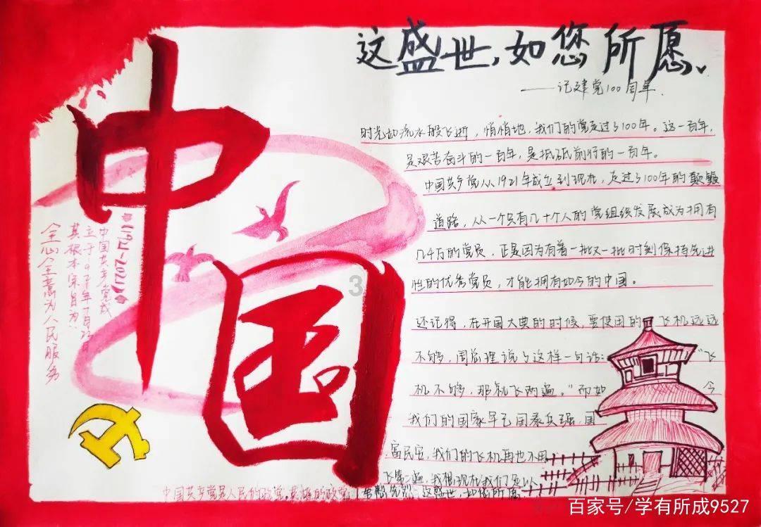 以美少女为主的射击游戏游戏画面