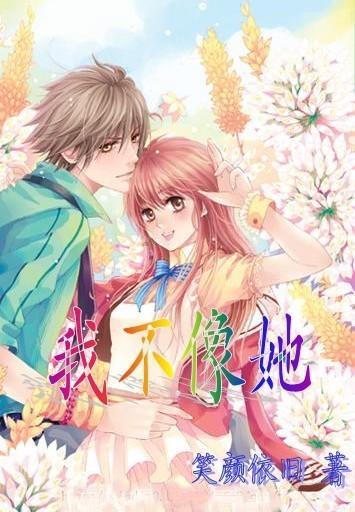 甜美洋气小公主